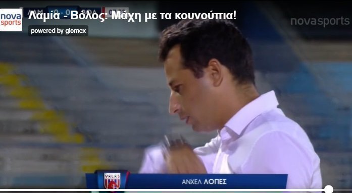 φδη