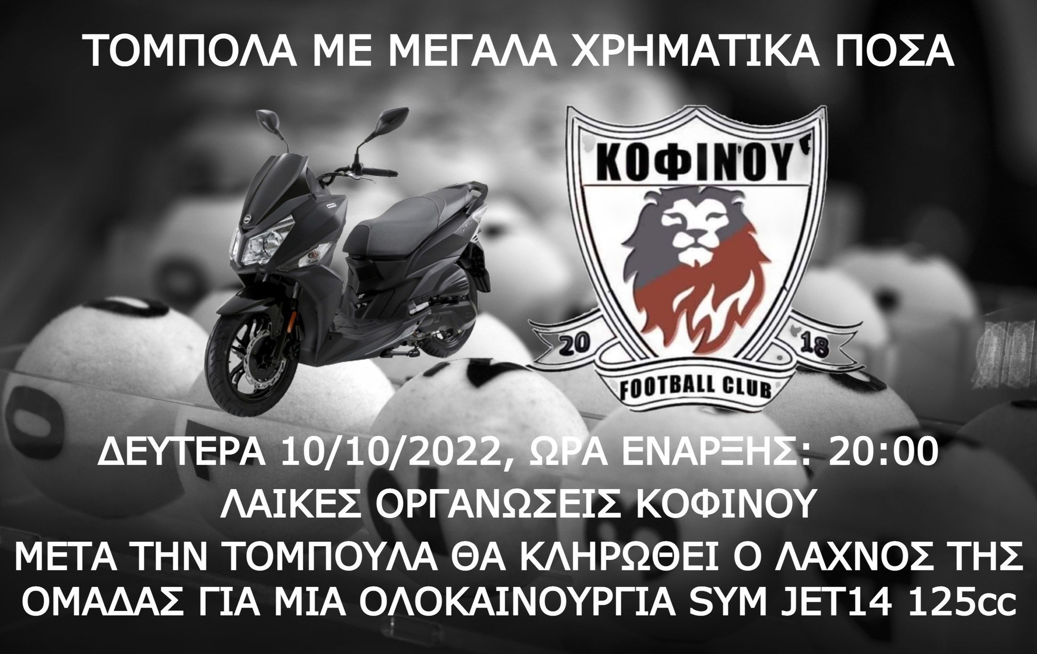 Κ