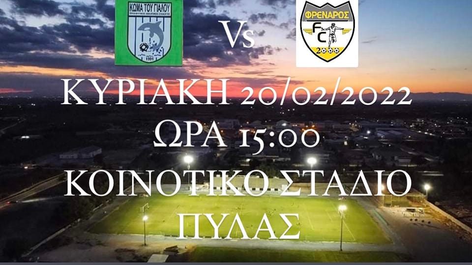ξγκξ
