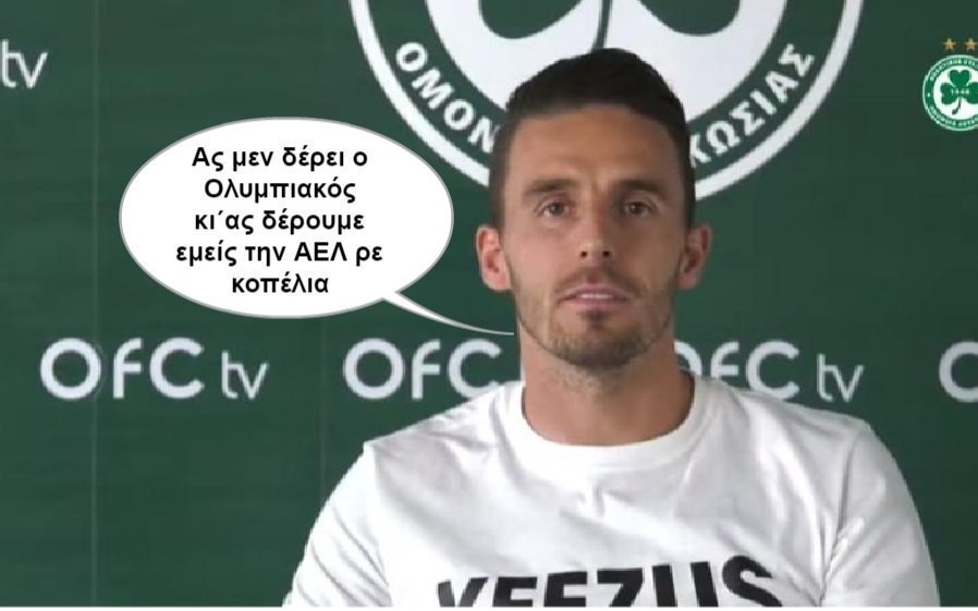 μοακασδαρ