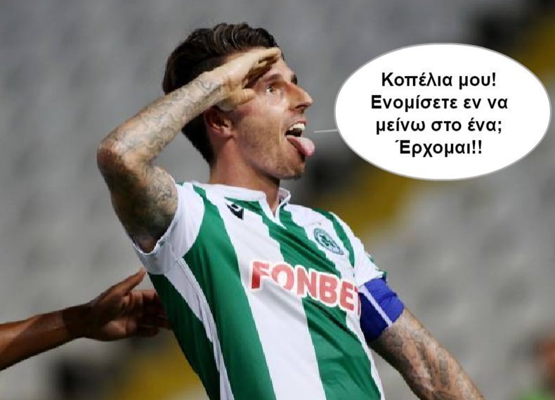 μαρ