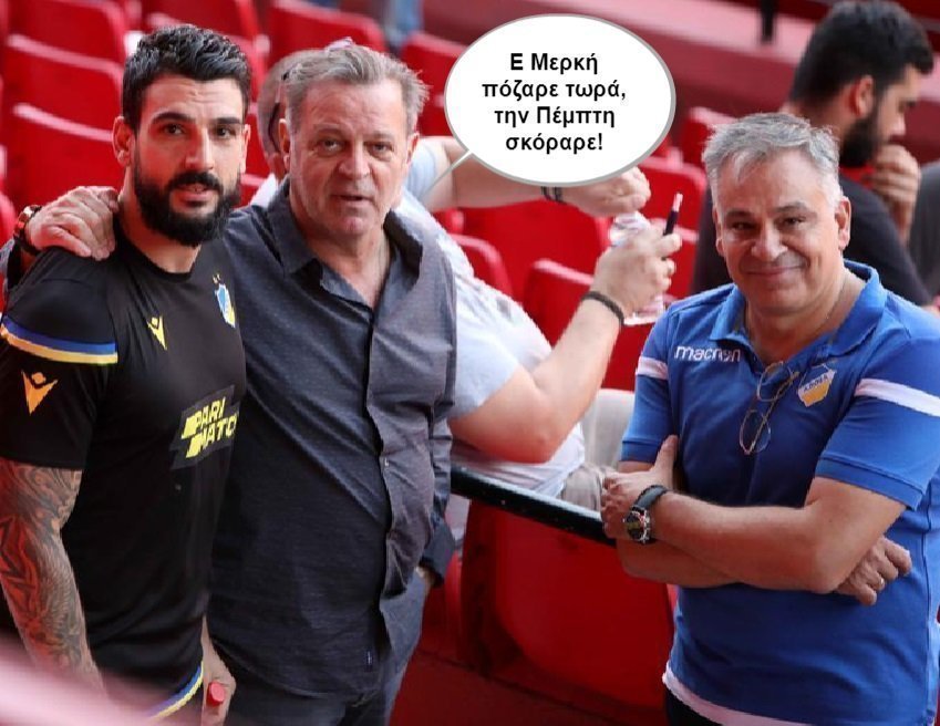 παοδακμαμεσφσα