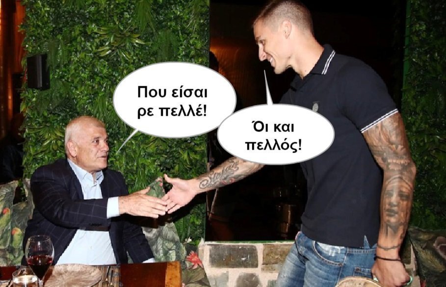 βρασ