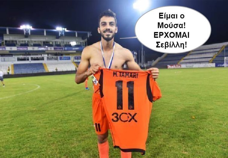 ραμσδ