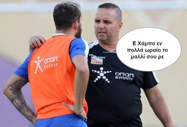 εμχα