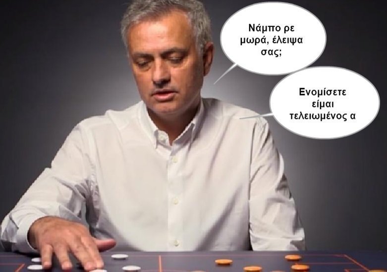 μαζοζ