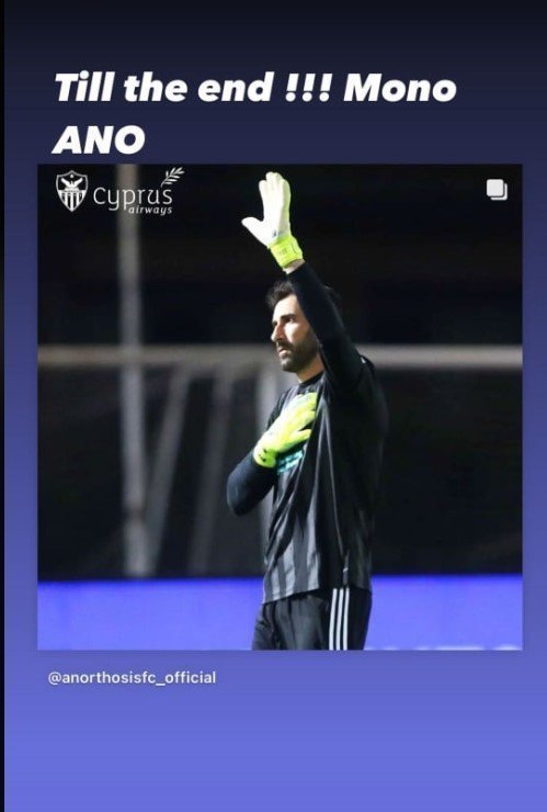 μονο