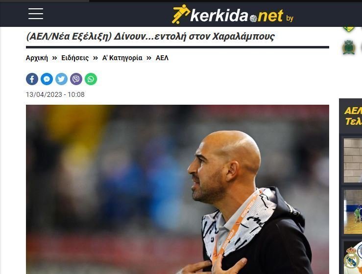 ερτ
