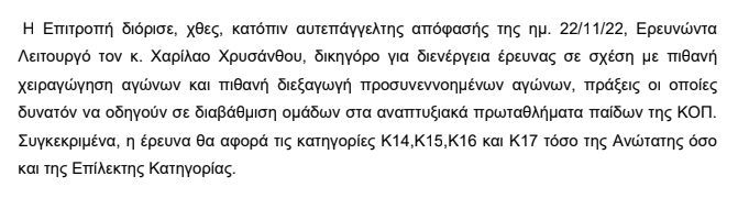 φνγγφνφνγ