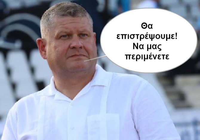 δοπο
