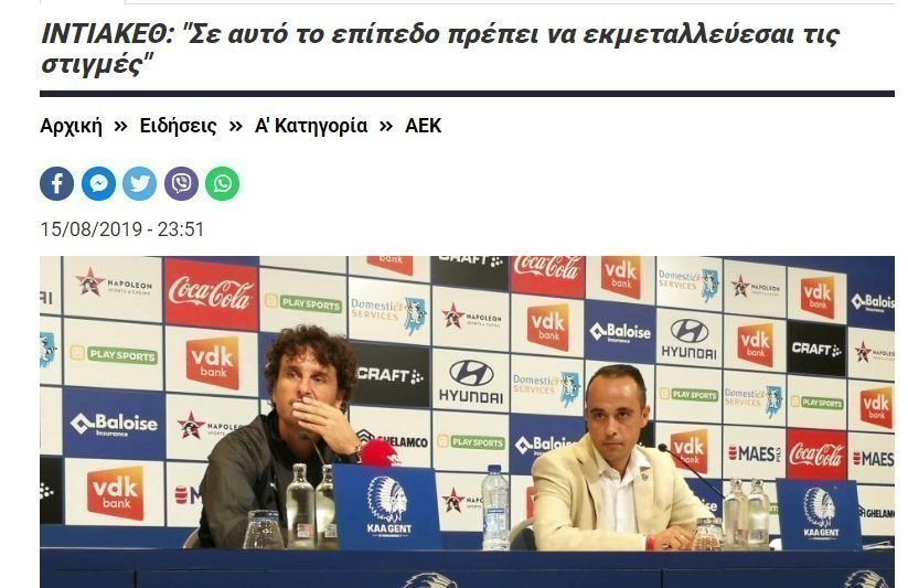ιμασολσσ