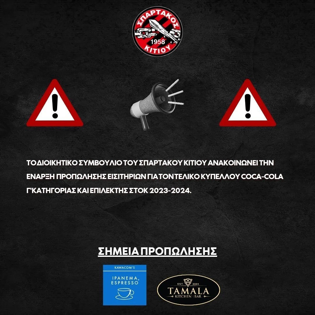 ιπκλθ