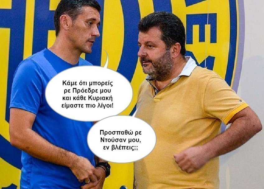 βαηγαηναμ