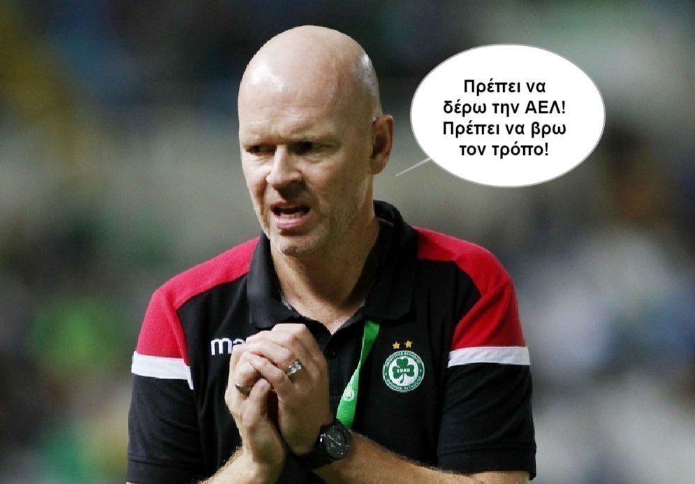 αοοπεθηασσφ