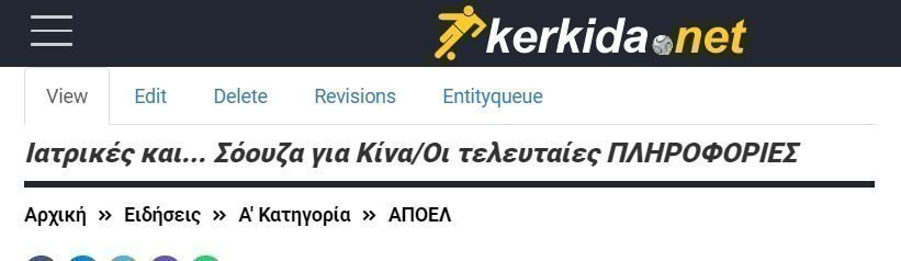 σδφασ