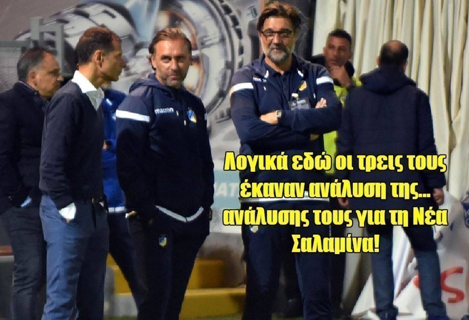 αναλδαιασδα