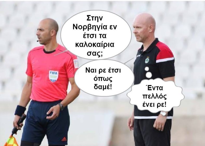kalonorfoyeis