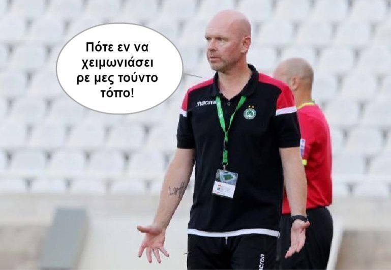 βοκφφ