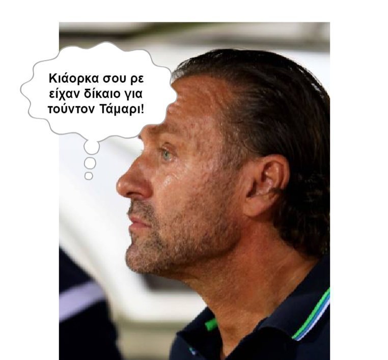 ντολασ