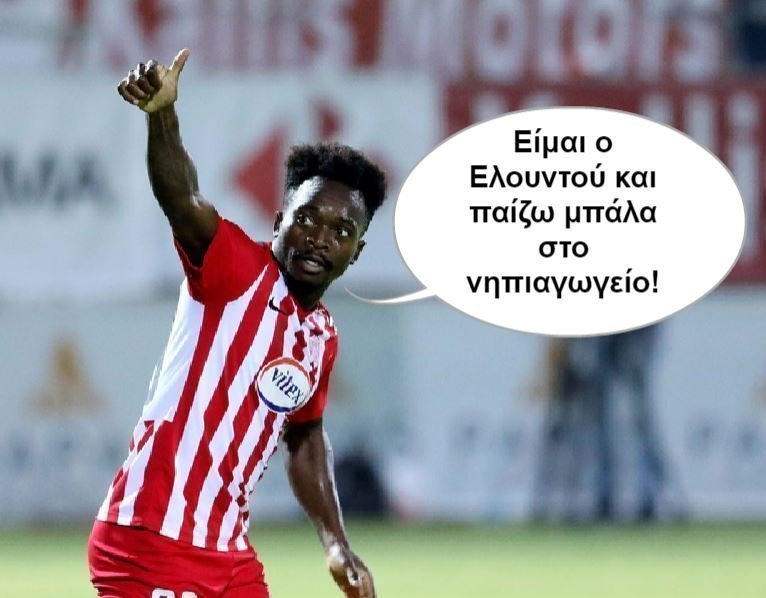 ελονττ