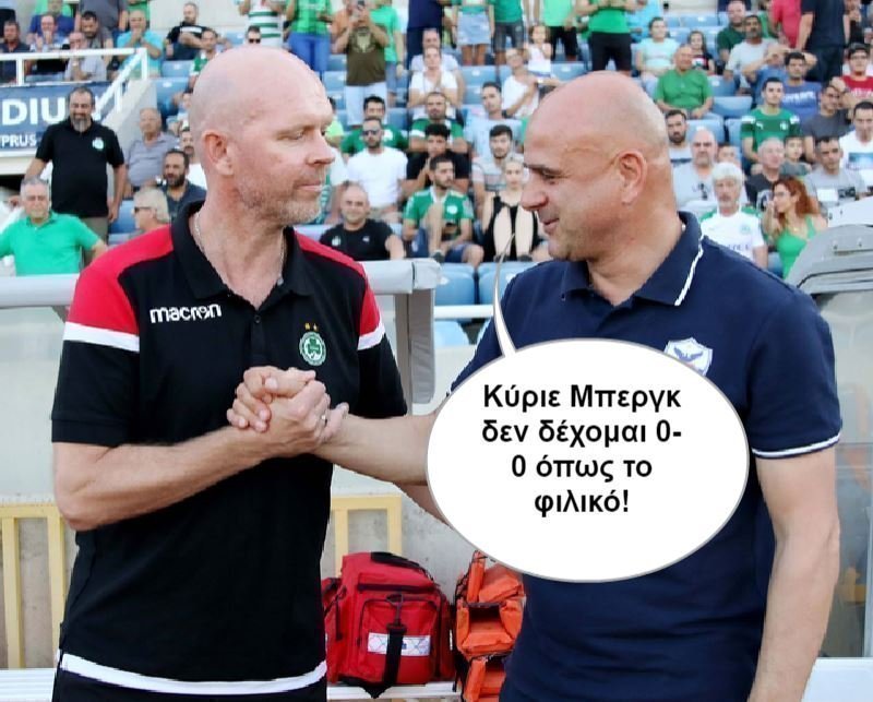 μπεσσ