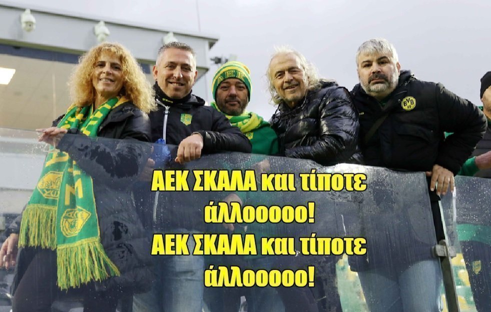 βωσδφσδφδσφσδφδδσεερεα