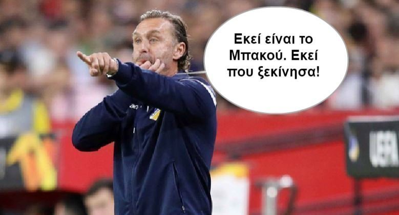ντοσγ