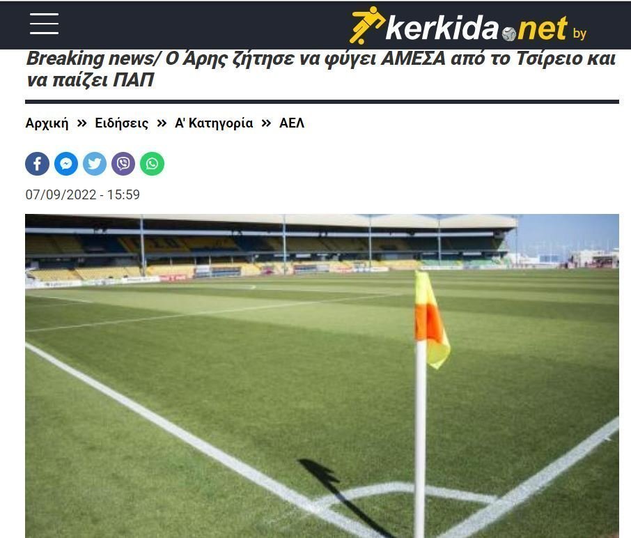 ρεςτ3