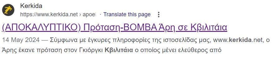 ΑΠΟΕΛ43