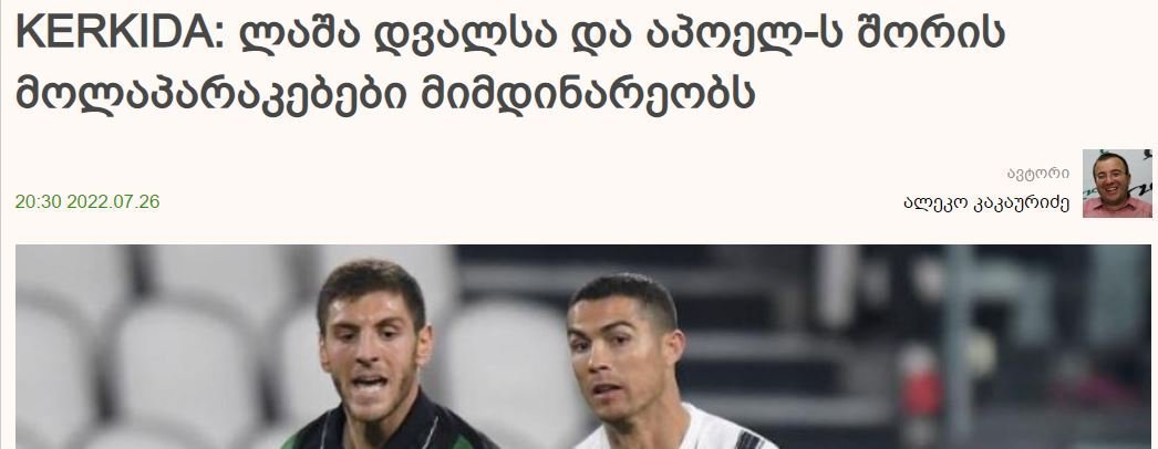 ΑΠΟΕΛ43