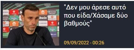 ΑΠΟΕΛ43