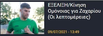 δδδδδ