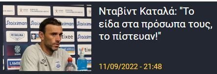 ΑΠΟΕΛ43