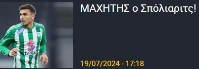 ΑΠΟΕΛ43