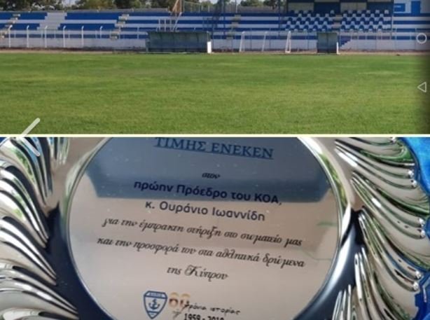 εεεεεεεε