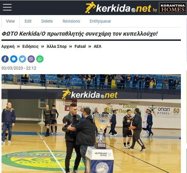 ΑΠΟΕΛ43