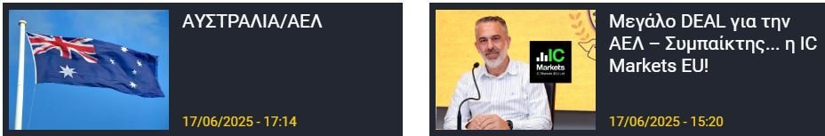 ΑΠΟΕΛ43