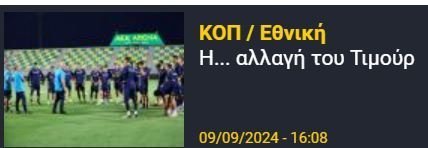 ΑΠΟΕΛ43