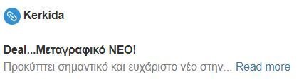 ΑΠΟΕΛ43