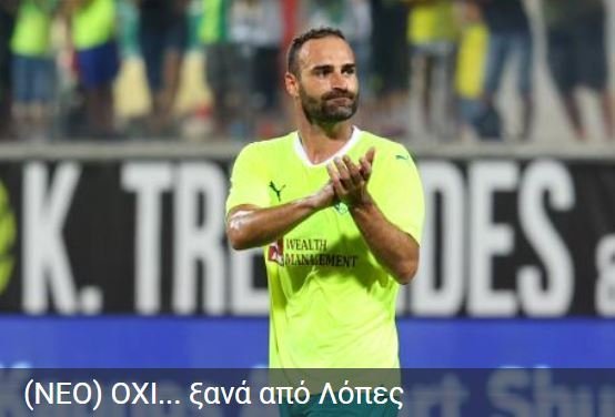 ΑΠΟΕΛ43