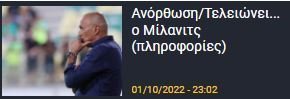ηττητητηητ