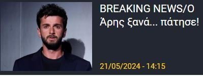 ΑΠΟΕΛ43