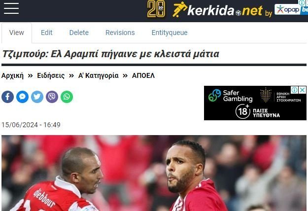 ΑΠΟΕΛ43