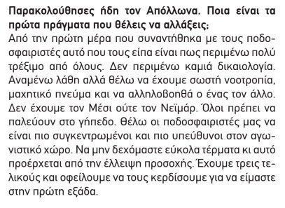 ασφαερ