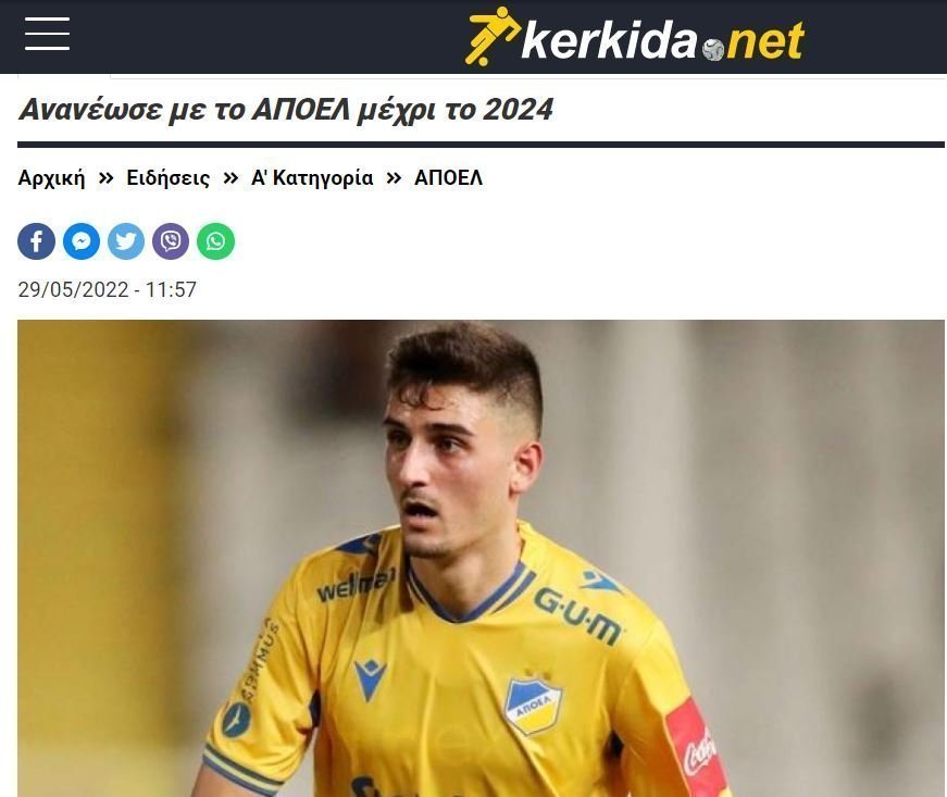 σγδαρ