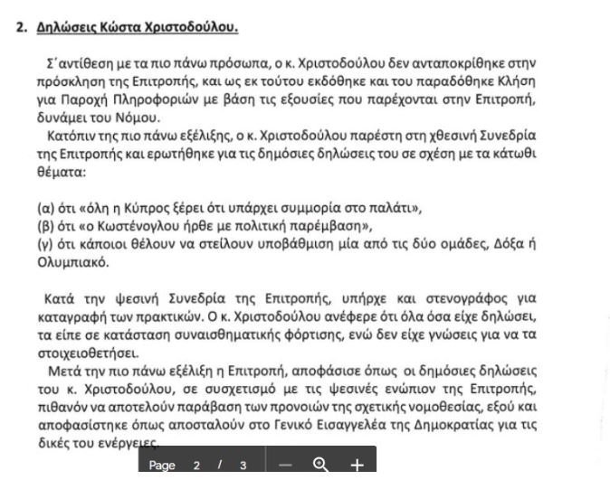 ασφσδγτη