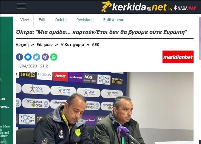ςερτ