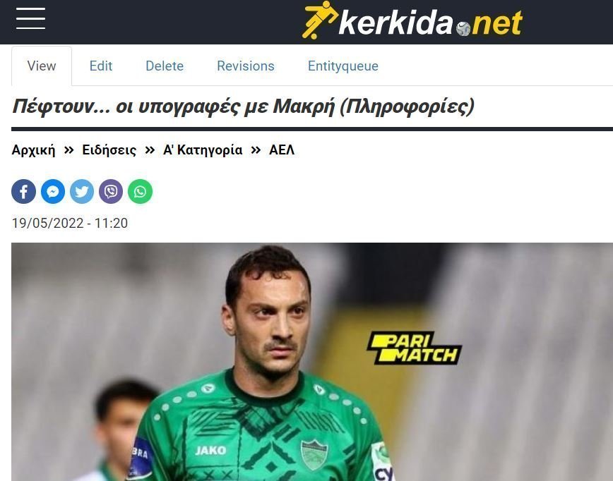 ασφαγεε