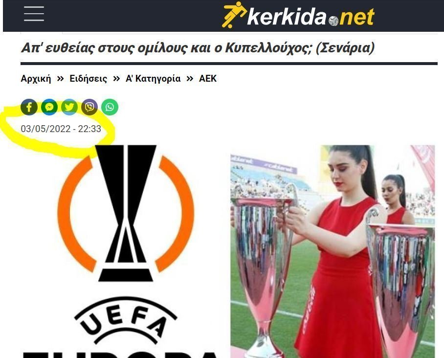 ασφγερηυ