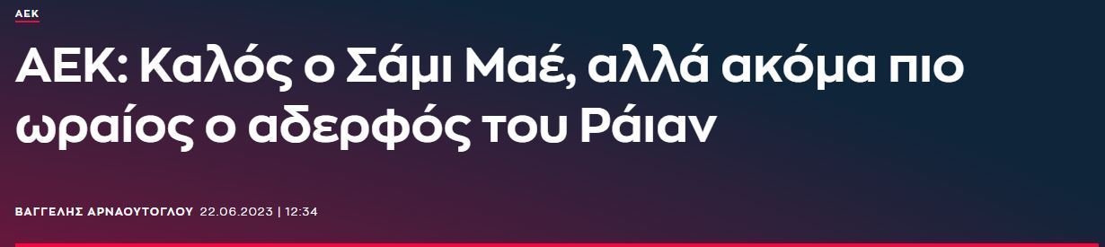 ςερ